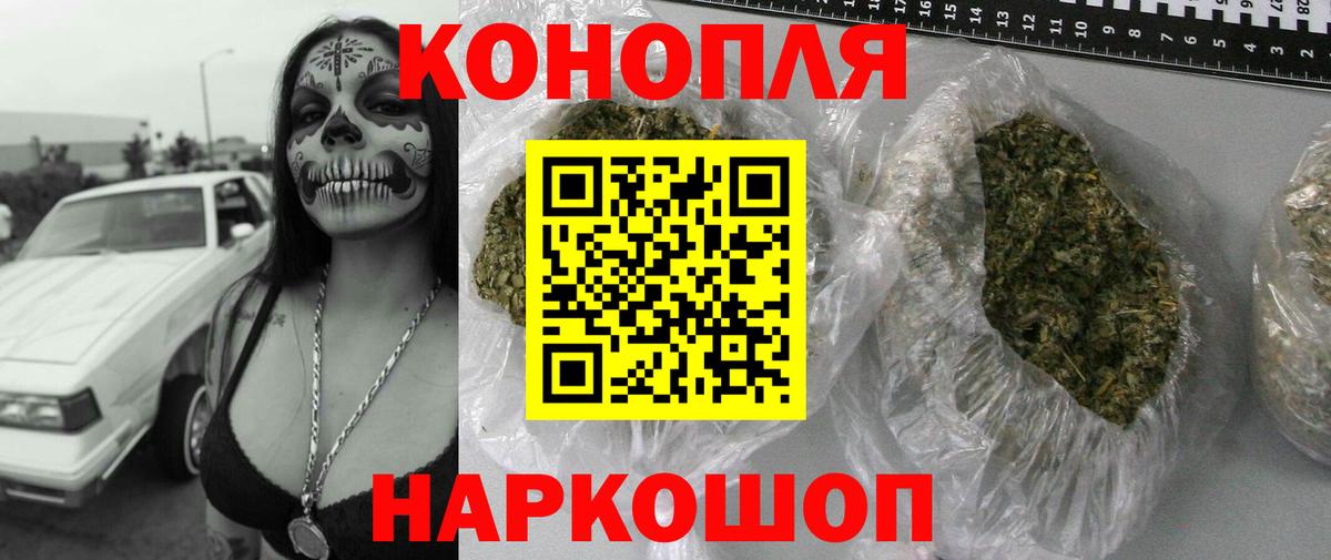 Шишки марихуана план Благовещенск
